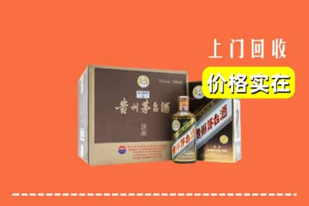 翔安区回收彩釉茅台酒